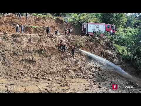 ხელვაჩაურში, მეწყერში მოყოლილი არასრულწლოვნის სამძებრო სამუშაოებში მეხანძრეები ჩაერთნენ